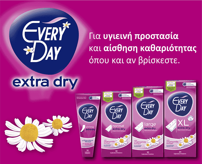 extradry_1